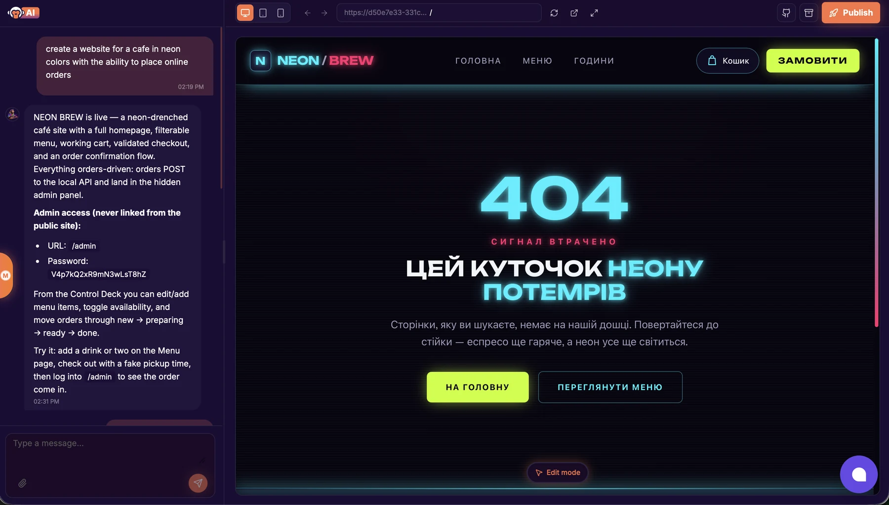 Готовый проект в работе: слева чат с ответом сервиса, справа — сайт с переключателями вида (компьютер / планшет / телефон), адресом страницы, кнопкой Publish, иконкой GitHub и кнопкой Edit mode.